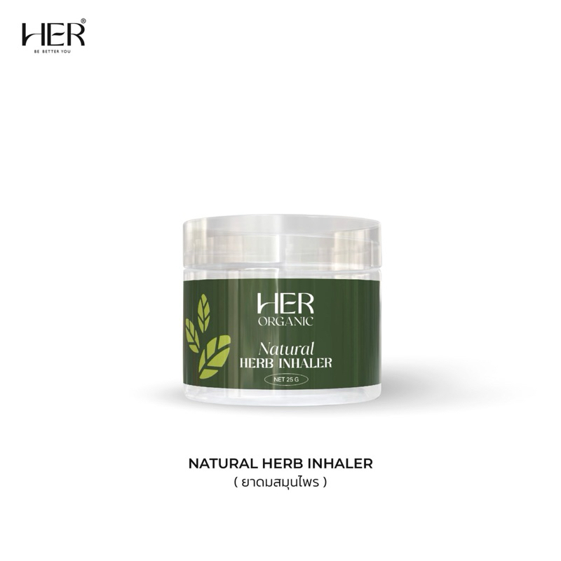 NATURAL HERB INHALER  ( ยาดมสมุนไพร )