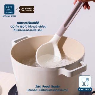 HomeyChoice เครื่องครัว ตะหลิวซิลิโคน ทัพพี เครื่องครัวสำหรับทำอาหาร Food Grade มี BPA FREE ทนร้อน