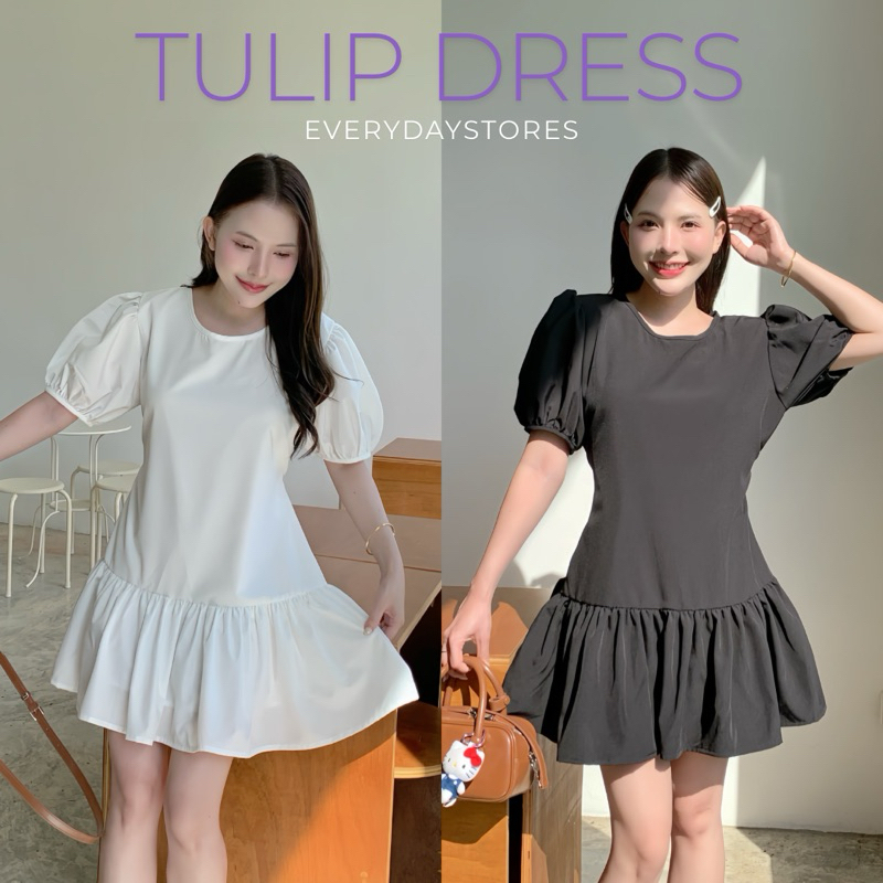 𝐓𝐔𝐋𝐈𝐏 𝐃𝐑𝐄𝐒𝐒 🌷✨🔖 ชุดเดรสมินิมอล แขนพองตุ๊กตาน่ารักมากก ชายชุดแต่งระบายกระโปรงแบบบานนิดๆ