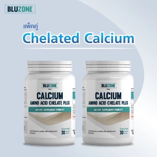 Chelated Calcium 30 capsules แพ็คคู่ 2 กระปุก