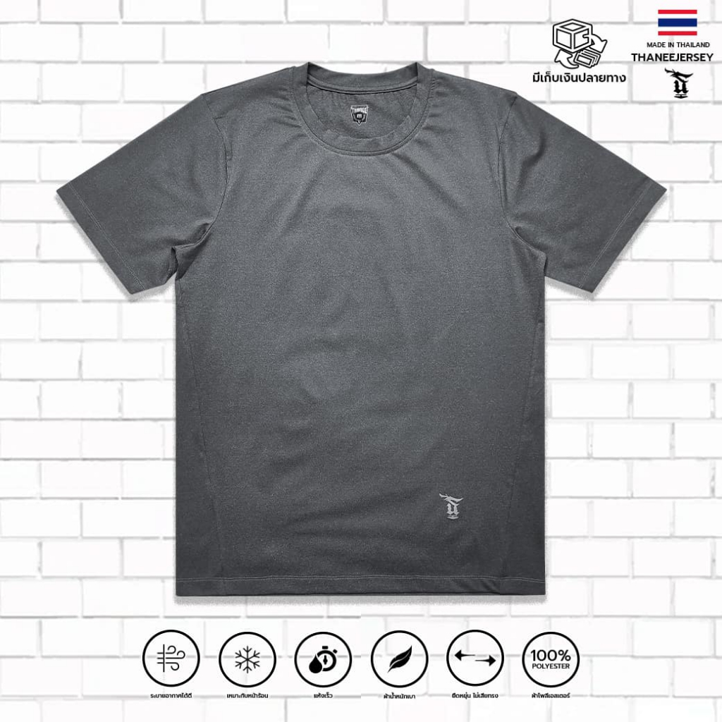 เสื้อกีฬา เสื้อแขนสั้น RIOTS GRAFTON GREY (มีไซซ์ใหญ่)