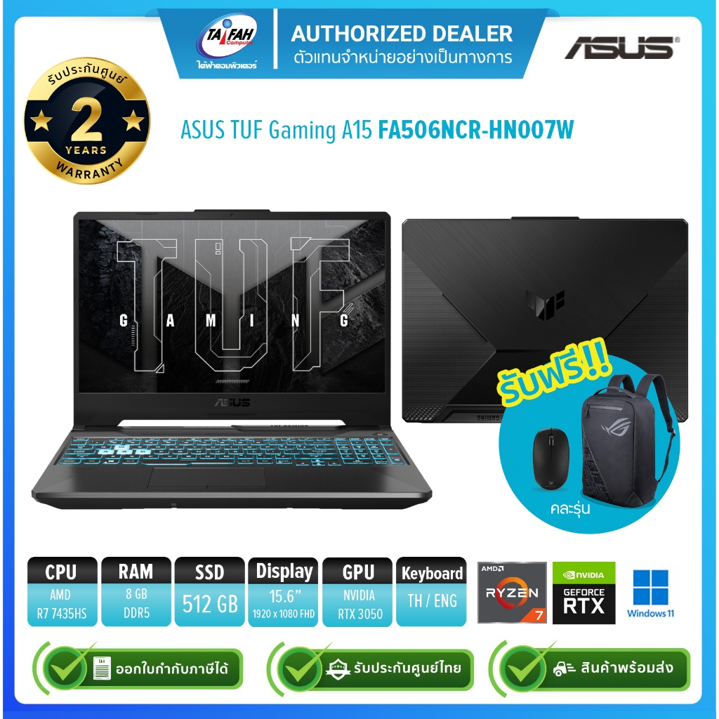 Notebook Asus TUF GAMING A15 FA506NCR-HN007W R7-7435HS 3.1G/8GB/512GB/RX3050 4GB/15.6"/Win11H/Black/