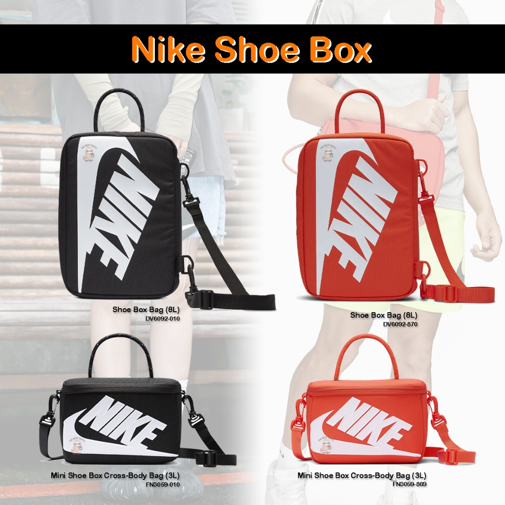 [สินค้าพร้อมส่ง] กระเป๋าสะพายข้าง Nike Mini Shoe Box ขนาด 3 ลิตรและ กระเป๋า Nike Shoe Box ขนาด 8 ลิตร ของแท้ 100%