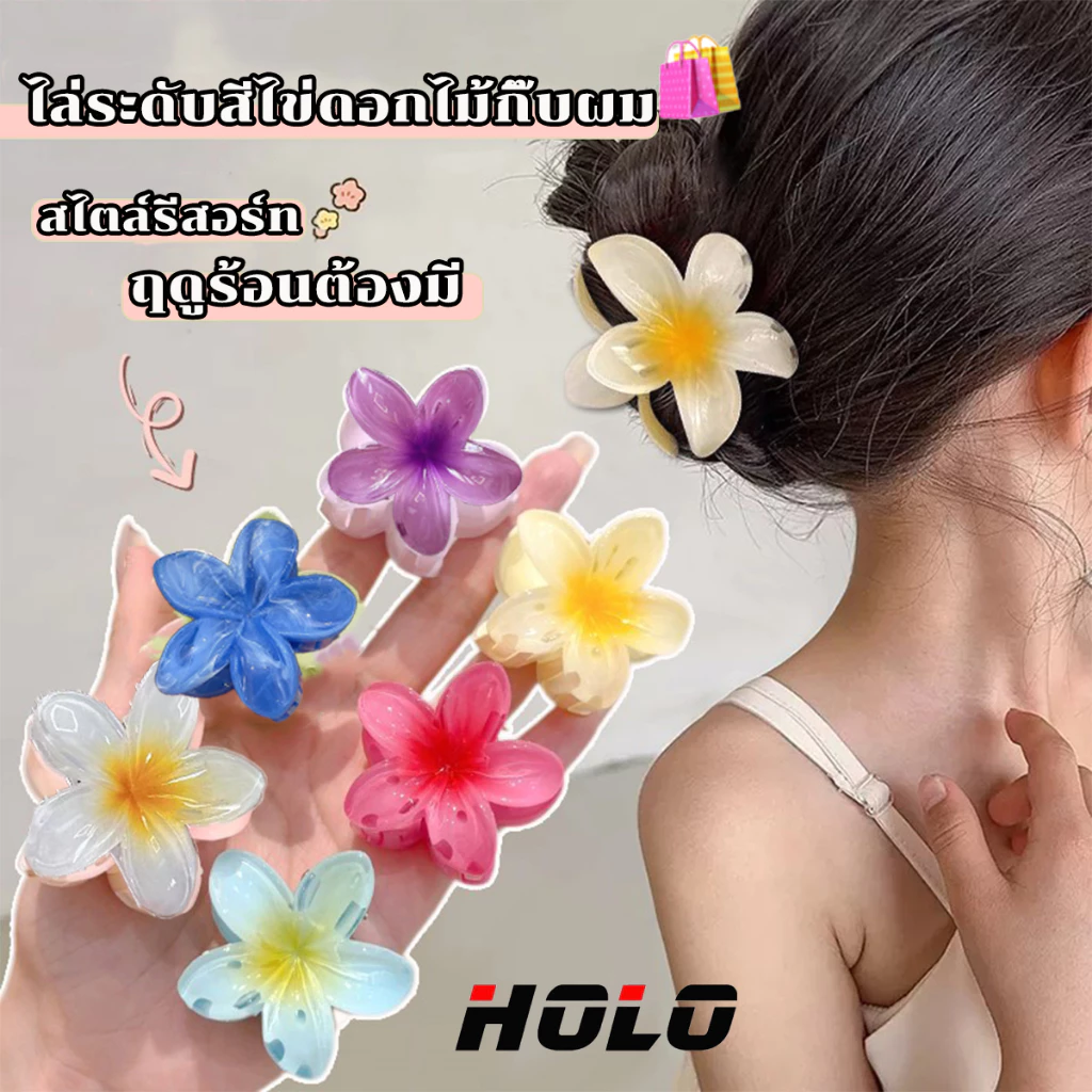 ขายร้อน 6 ชิ้น ชุด ไข่ไก่ ดอกไม้ คลิปผม สไตล์รีสอร์ท ผู้หญิง คลิปฉลาม เครื่องประดับศีรษะ