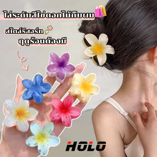 ขายร้อน 6 ชิ้น ชุด ไข่ไก่ ดอกไม้ คลิปผม สไตล์รีสอร์ท ผู้หญิง คลิปฉลาม เครื่องประดับศีรษะ