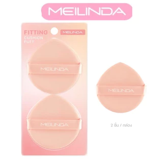MEILINDA FITTING CUSHION PUFF เมลินดา ฟิตติ้ง คุชชั่นพัฟ พัฟคุชชั่น แพ๊ค 2 ชิ้น MC5101