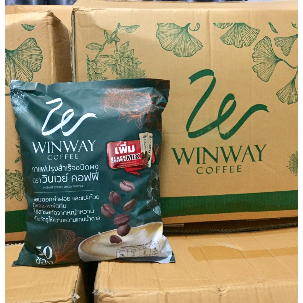 ‼️(สินค้าพร้อมส่ง)  WINWAY coffee กาแฟวินเวร์ เพื่อสุขภาพ ของแท้จากโรงงาน( 1 ห่อ มี 50 ซอง )
