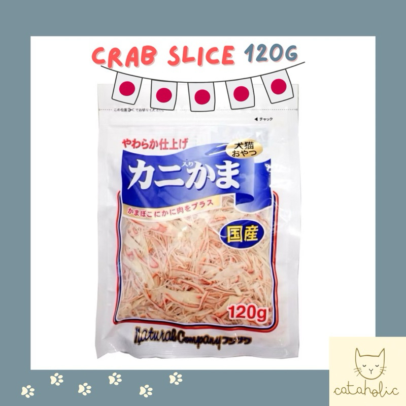 [พร้อมส่ง expire 01/27]ขนมแมวญี่ปุ่น 🇯🇵 Fujisawa ปูอัดอบแห้ง สำหรับแมวและสุนัข นำเข้าจากญี่ปุ่น 120g ขนมปูอัดแมว