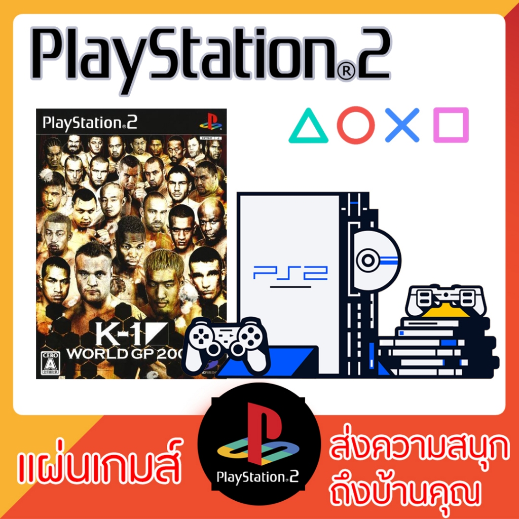 แผ่นเกมส์ PS2 : K1 World Grand Prix 2006