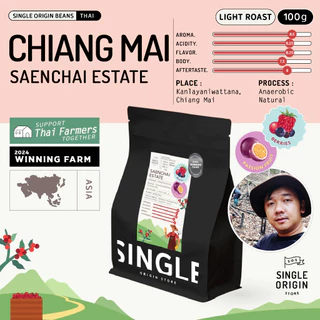 (Flash Sale รอบคั่ว 9/8 ขนาด100-200g) เมล็ดกาแฟคั่วอ่อน Saenchai Estate - Anaerobic Natural (Specialty Coffee)