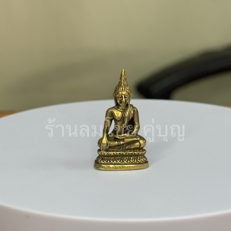 พระพุทธสุโขทัย พระปางสะดุ้งมาร เนื้อทองเหลือง ขนาด3.5 ซม.