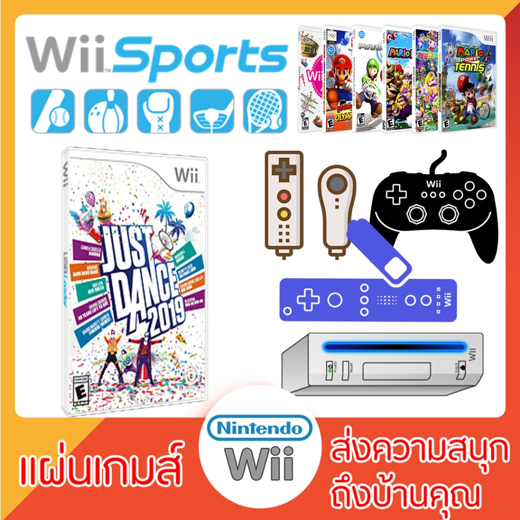 แผ่นเกมส์ Wii : Just Dance 2019 (USA)[WII]