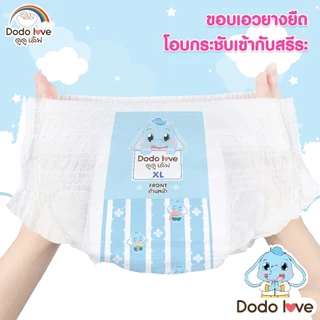 ยกลัง 3 แพ็ค ผ้าอ้อมสำหรับเด็ก กางเกงผ้าอ้อมสำเร็จรูป Size S-2XL บางเบา แห้งสบาย ไม่อับชื้น DODOLOVE SUPER DRY