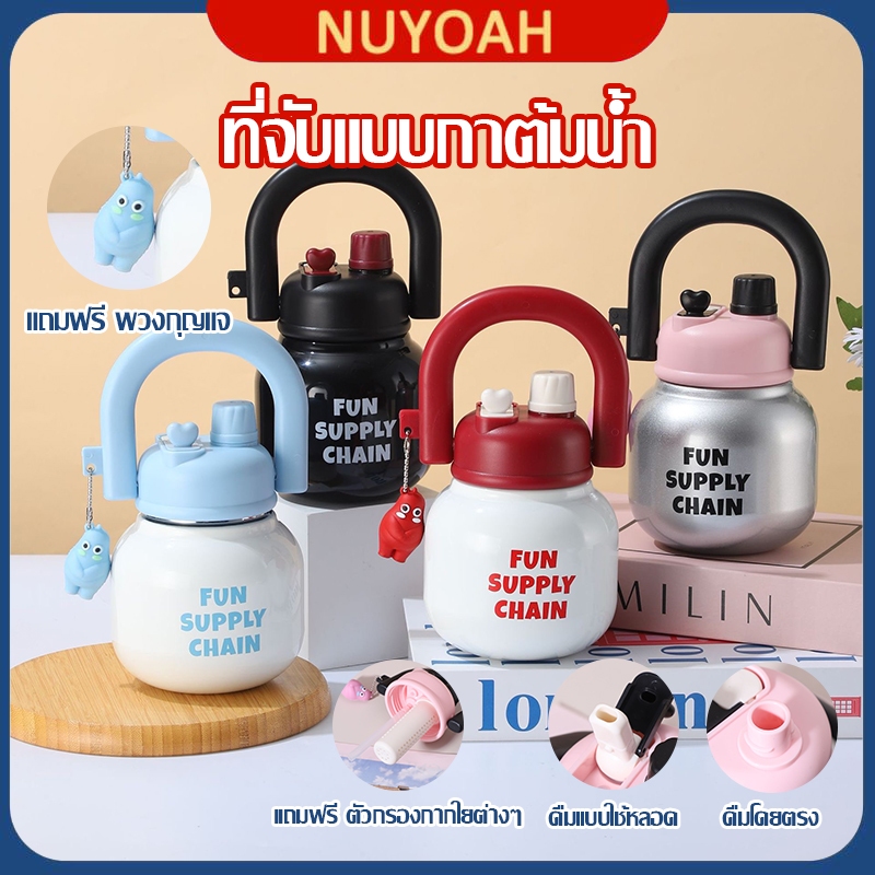 Double Drinking Port หิ้วถ้วย 316 สแตนเลสถ้วยร้อนและเย็น ดูดีถ้วยท้องใหญ่ ความจุ 650ml ด้วยฟางและการรั่วไหลของชา-207