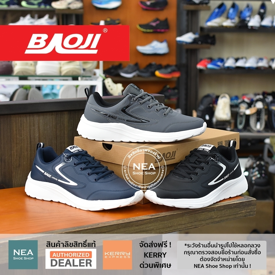 [ลด30% เก็บโค้ด 4100FASHDD] Baoji 681 Vintage Clean [M] NEA รองเท้าผ้าใบ บาโอจิ แท้ ผู้ชาย