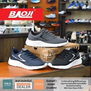 [ลด30% เก็บโค้ด 4100FASHDD] Baoji 681 Vintage Clean [M] NEA …