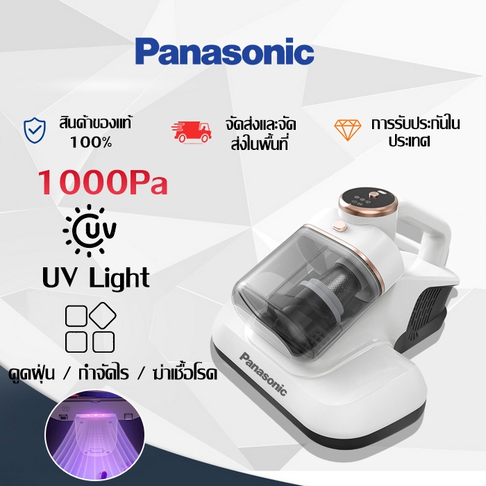 เครื่องดูดไรฝุ่น เครื่องกําจัดไรฝุ่นมือถือ ฆ่าเชื้อแสงUVกำจัดไรฝุ่น99.9%เครื่องดูดฝุ่นที่นอน เครื่องดูดฝุ่นที่นอน เครื่อ