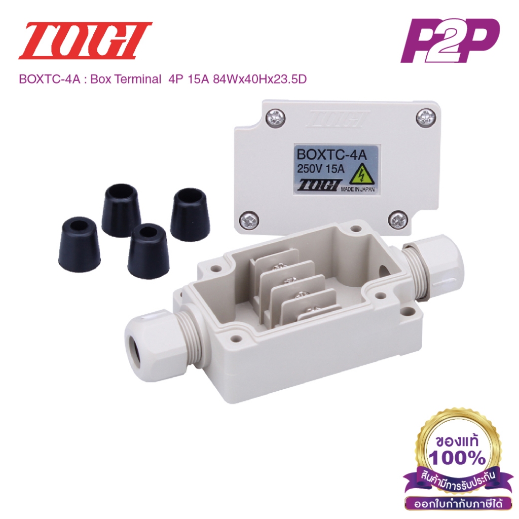 BOXTM-1001 : กล่องเทอร์มินอลบล็อค 10 Poles AC/DC 600V 15A IP65 - Togi Terminal Box