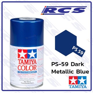 🎨TAMIYA 86059 PS-59 DARK METALLIC BLUE  สีสเปรย์  ใช้พ่นบอดี…