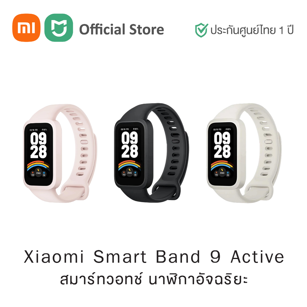 Xiaomi Smart Band 9 Active สมาร์ทวอทช์ Smart Watch band 9 active นาฬิกาอัจฉริยะ