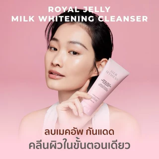 [ของแท้พร้อมส่ง] รอยัล เจลลี่ มิลค์ ไวท์เทนนิ่ง คลีนซิ่งมิลค์