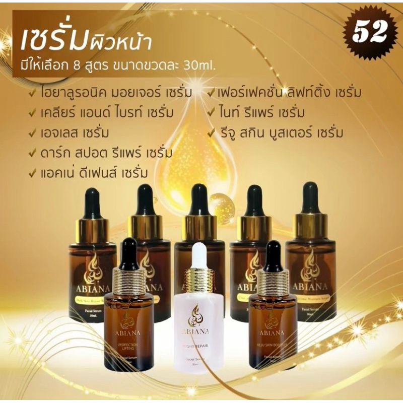 ส่งฟรี เซรั่มดูแลผิวหน้า สิว ฝ้า กระ ครบวงจรสกินแคร์