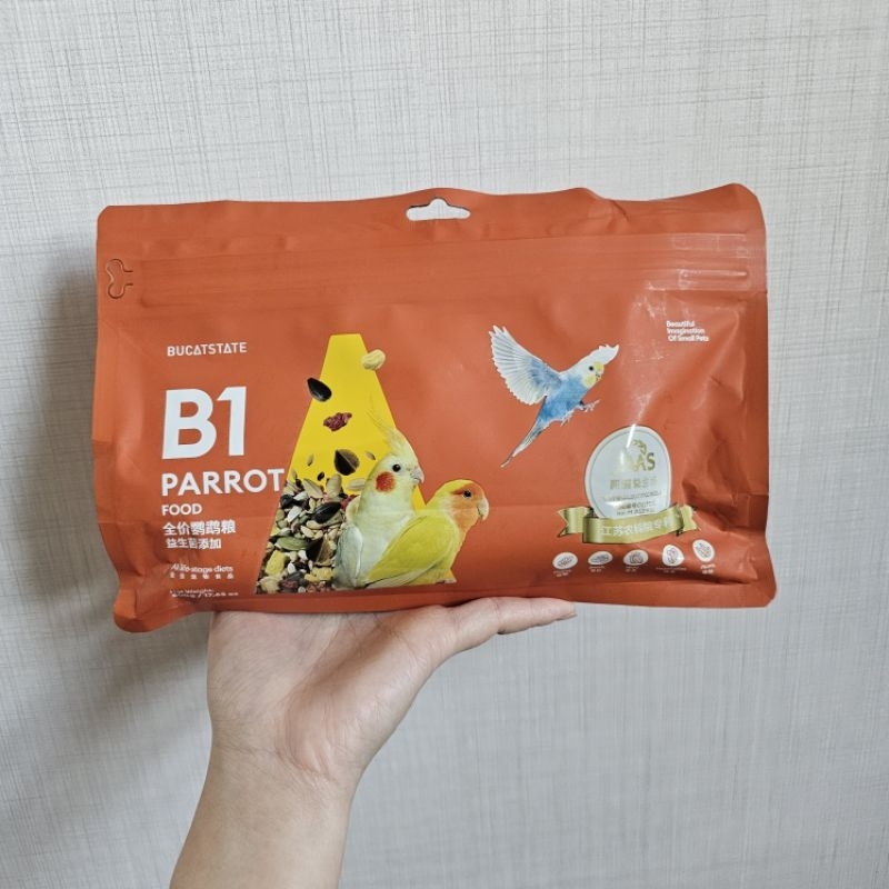 B1 Bucatstate อาหารนกนก อาหารนก สำหรับนกแก้วขนาดเล็ก และ กลาง