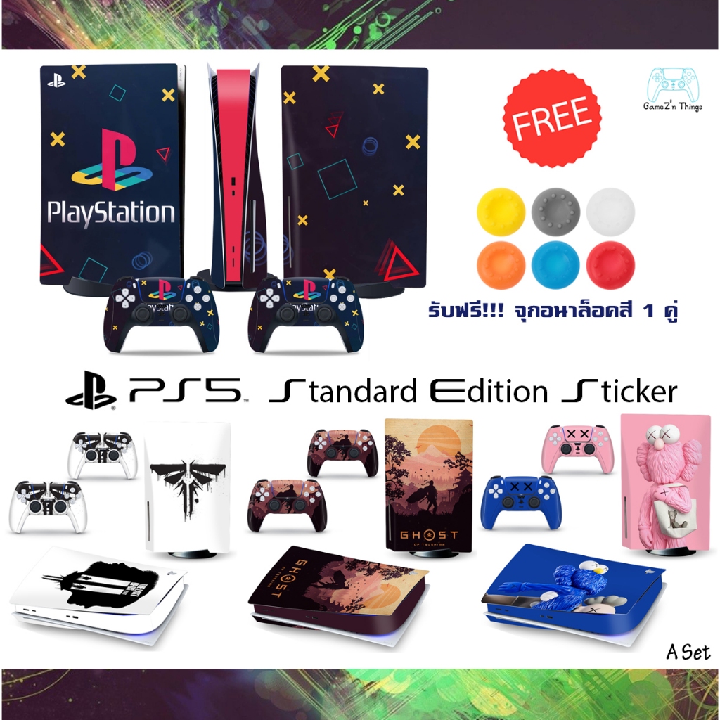 สติกเกอร์ติดเครื่องและจอย กันรอย PS5 Standard Edition Sticker Protect Screen PS5 *รุ่นใส่แผ่นเท่านั้น* (A Set)