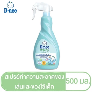 D-nee ดีนี่ ผลิตภัณฑ์ทำความสะอาดแผ่นรองคลานและพื้น น้ำยาถูพื้นเด็ก น้ำยาเช็ดแผ่นรองคลาน น้ำยาถูพื้น