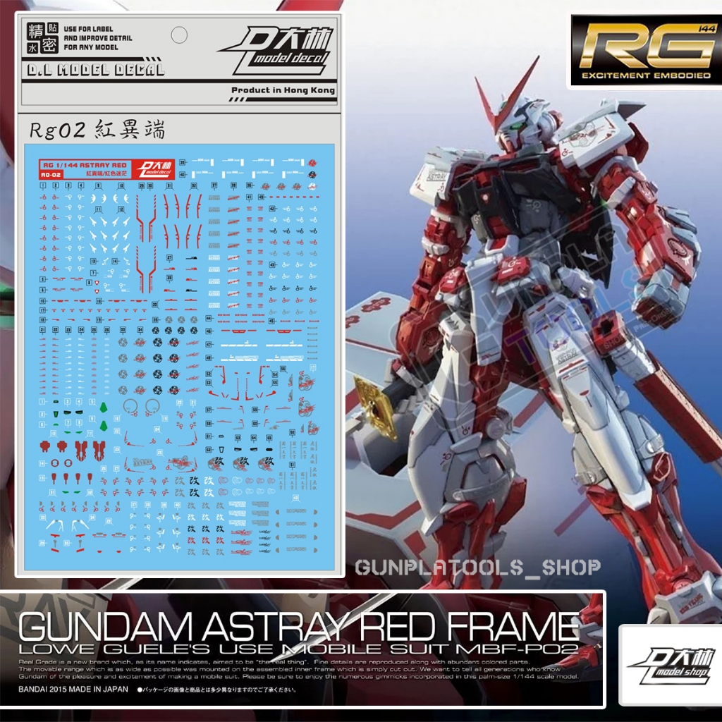 [ D.L Model ] Water decal RG02 ดีคอลน้ำสำหรับ MBF-P02 Gundam Astray Red Frame (RG 1/144)