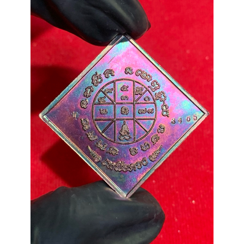 เหรียญพระพรหม(วัดสร้าง) หลวงปู่ศิลา สิริจันโท วัดโพธิ์ศรีสะอาด จ.กาฬสินธุ์ วัตถุมงคล พระเครื่อง พระแท้ - รูปที่ 4