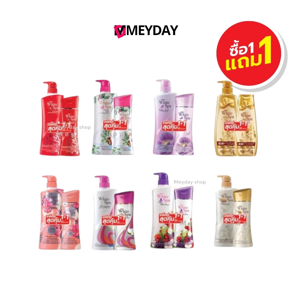 (1แถม1) โลชั่น มิสทิน ไวท์ สปา Mistine White Spa Lotion 400ML แถมฟรีขนาด 200 ml