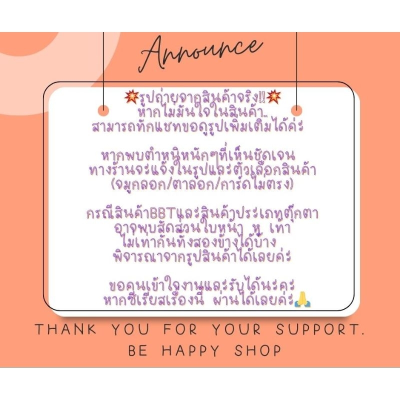 ✨️ใช้โค้ดลด25%🏷Baby Three 400%‼️ขนนุ่ม ตัวนิ่ม กอดอุ่น น่ารัก เลือกตัวได้!