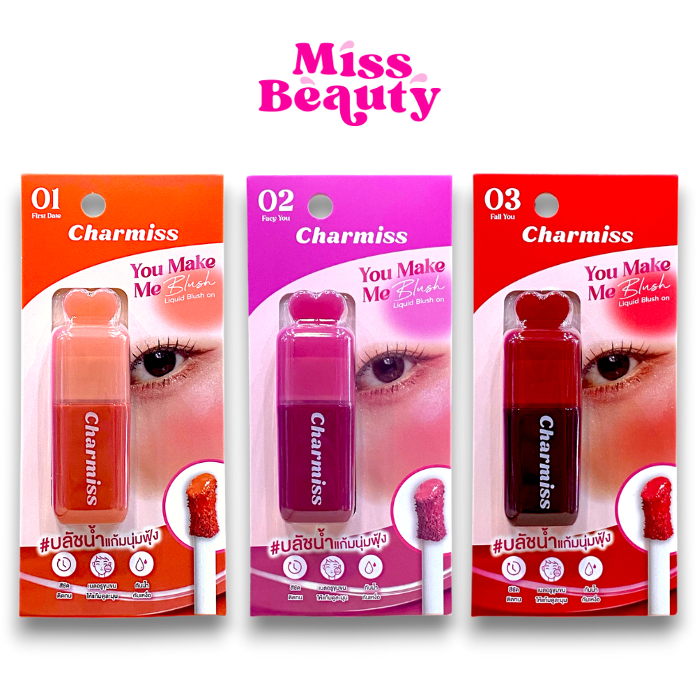 Charmiss You Make Me Blush Liquid Blush On ชาร์มิส ยู เมค มี บสัช ลิควิต บลัช ออน 3.5ก.
