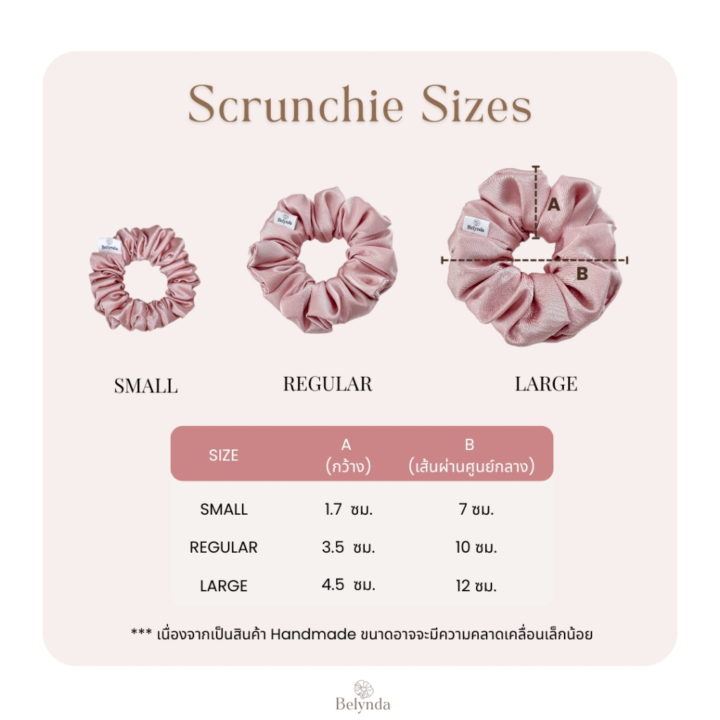 Belynda ♥ Scrunchies ♥ Miracle ♥ Regular / Large ยางรัดผมโดนัท รุ่นมิราเคิล - รูปที่ 4