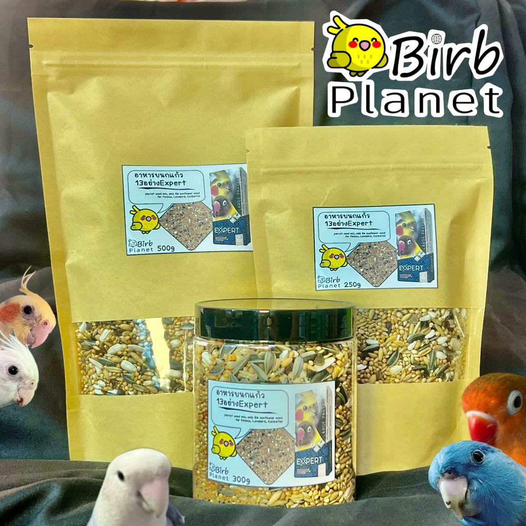 Expert Parakeets Mix อาหารนกแก้ว(แบ่งขาย 250/300/500g)