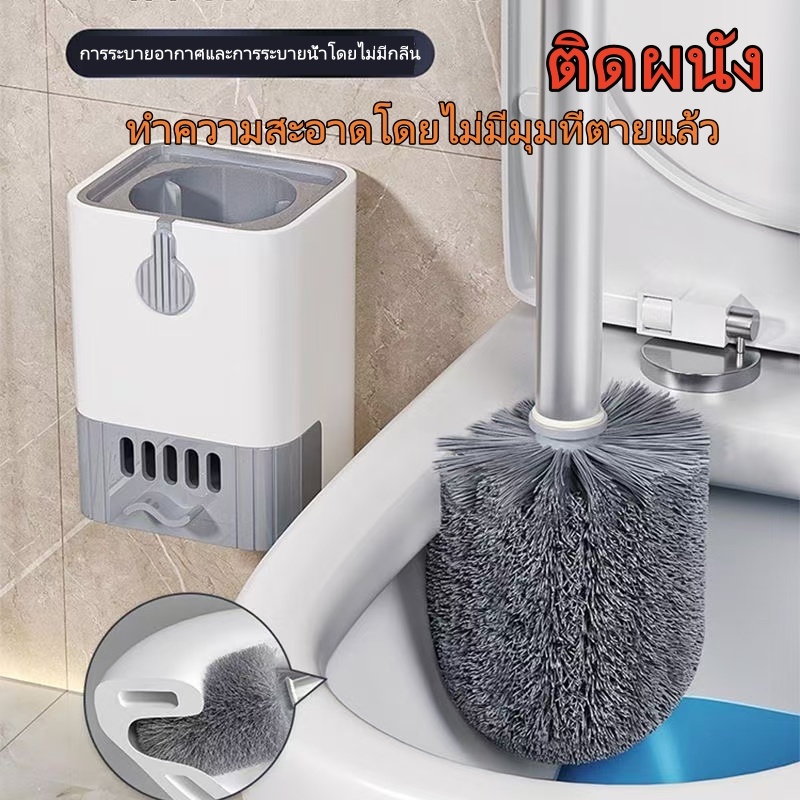 แปรงขัดชักโครก ที่ขัดส้วม ได้ทั้งแขวนและตั้ง 49CM ที่ขัดห้องน้ำ แปรงขัดห้องน้ำ ไม่มีการเจาะ  ขัดห้องน้ํา แปรงขัดพิ้น