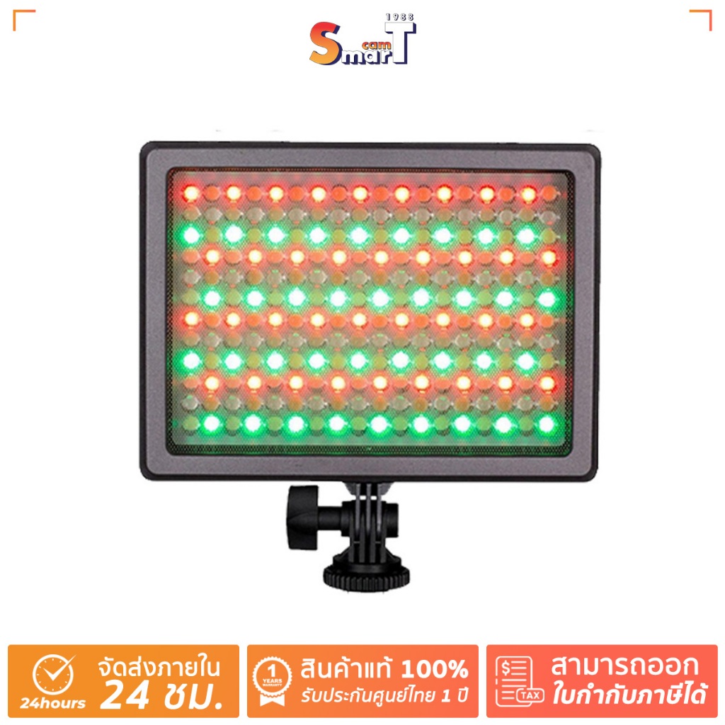 Nanlite - Mixpad II 11C E RGBWW LED Panel Light &  Power Adapter ประกันศูนย์ไทย