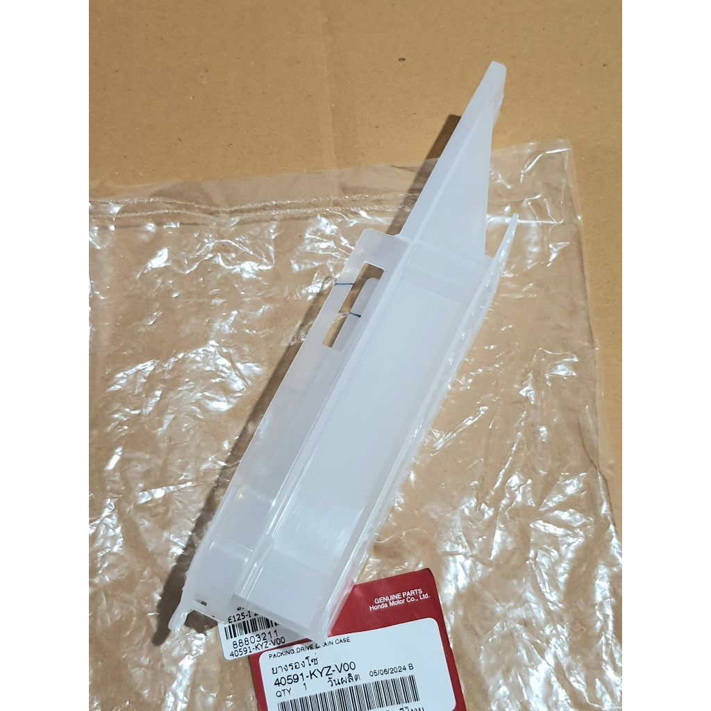 ยางรองโซ่เวฟ125i ปลาวาฬ 2012-2017 แท้ศูนย์ Honda 40591-KYZ-V00