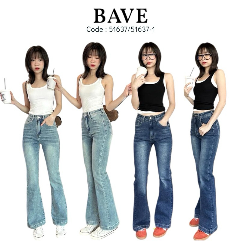 BAVE กางเกงยีนส์ขาม้า ทรงสวยผ้ายืดได้เยอะ เอวสูง Code51637