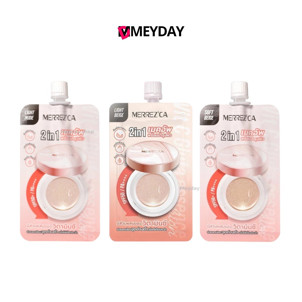 (1 ซอง) คุชชั่นเมอร์เรซกา วิตซี กลูต้า เอสเซ้นซ์ Merrez'ca Vit C Gluta essence cushion SPF50+ / PA++++