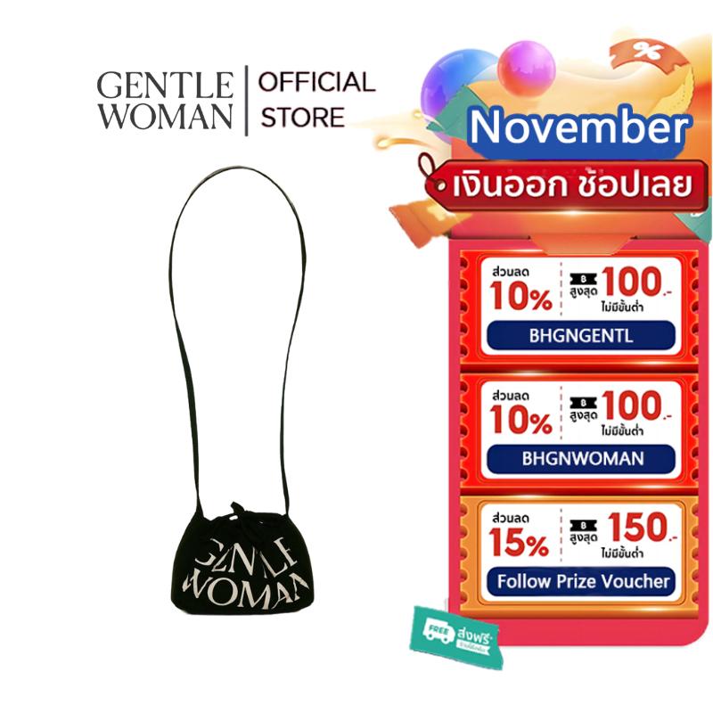 Gentlewoman Micro Dumpling bag : Black Truffle กระเป๋าผ้า กระเป๋าเกี๊ยว gentlewomen กระเป๋า mini กระ