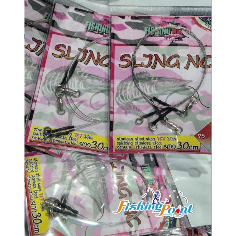 ชุดสายหน้าสำเร็จกันฟันปลา/ชุดสายหน้า NC Sling NC
