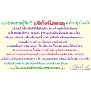 แป้งโดว์120g ต่อสี *ชุด12สี* โฮมเมด