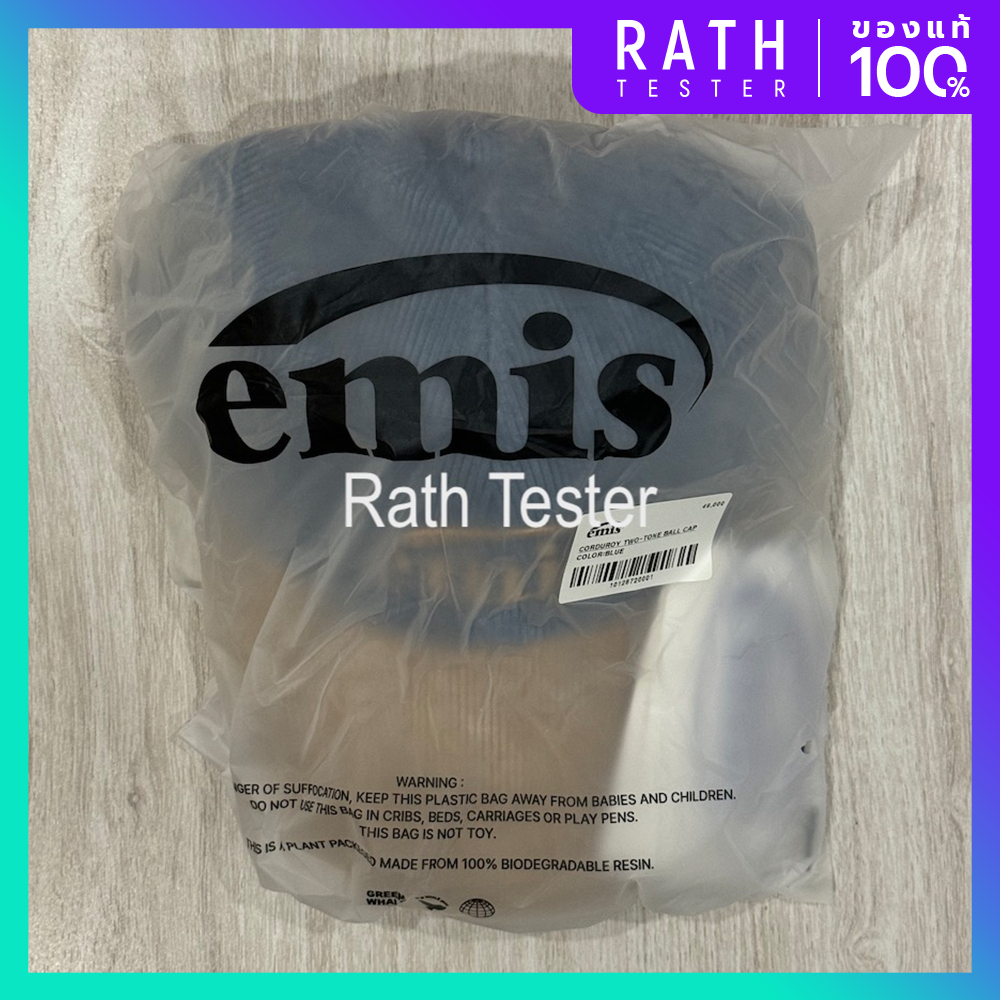 หมวกลูกฟูก Emis Corduroy Two-Tone Ball Cap สี Blue ของแท้ 100% พร้อมส่ง