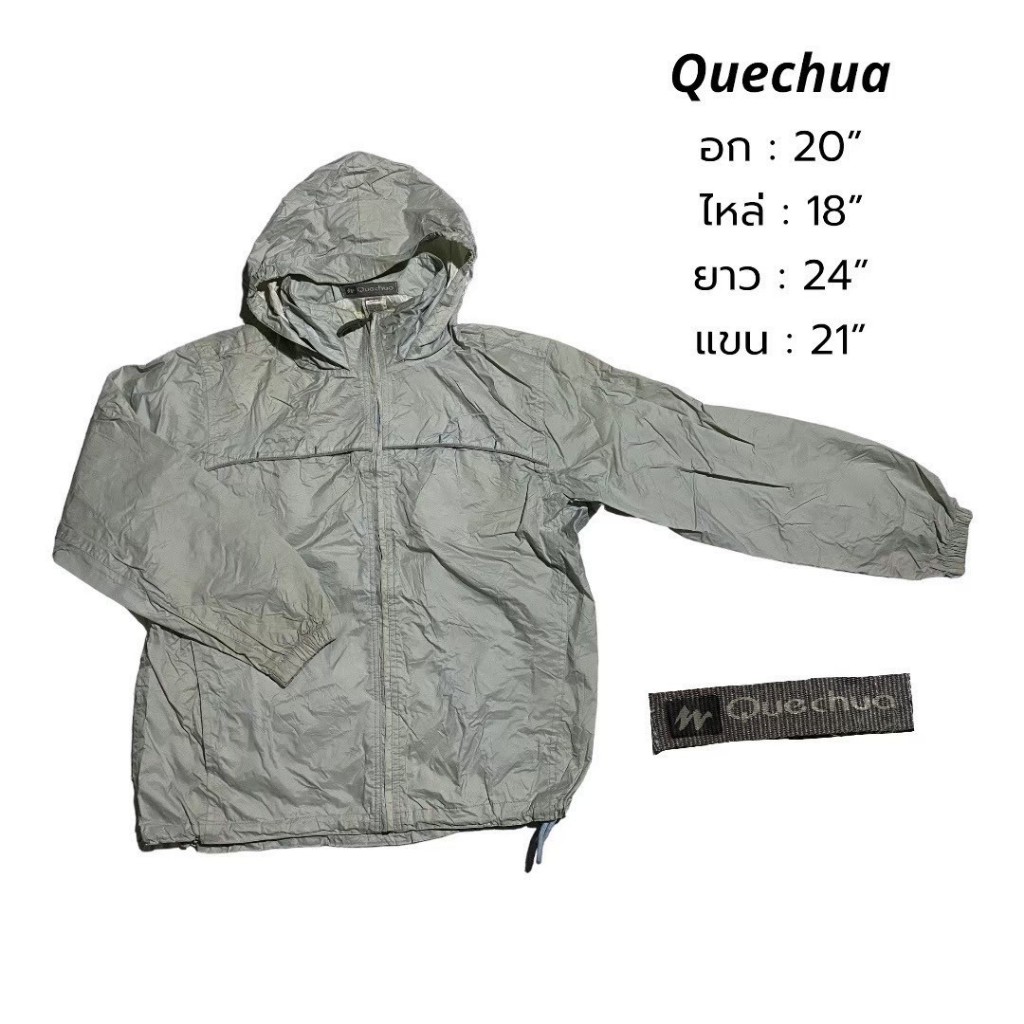 เสื้อแจ็คเก็ต แบรนด์ Quechua