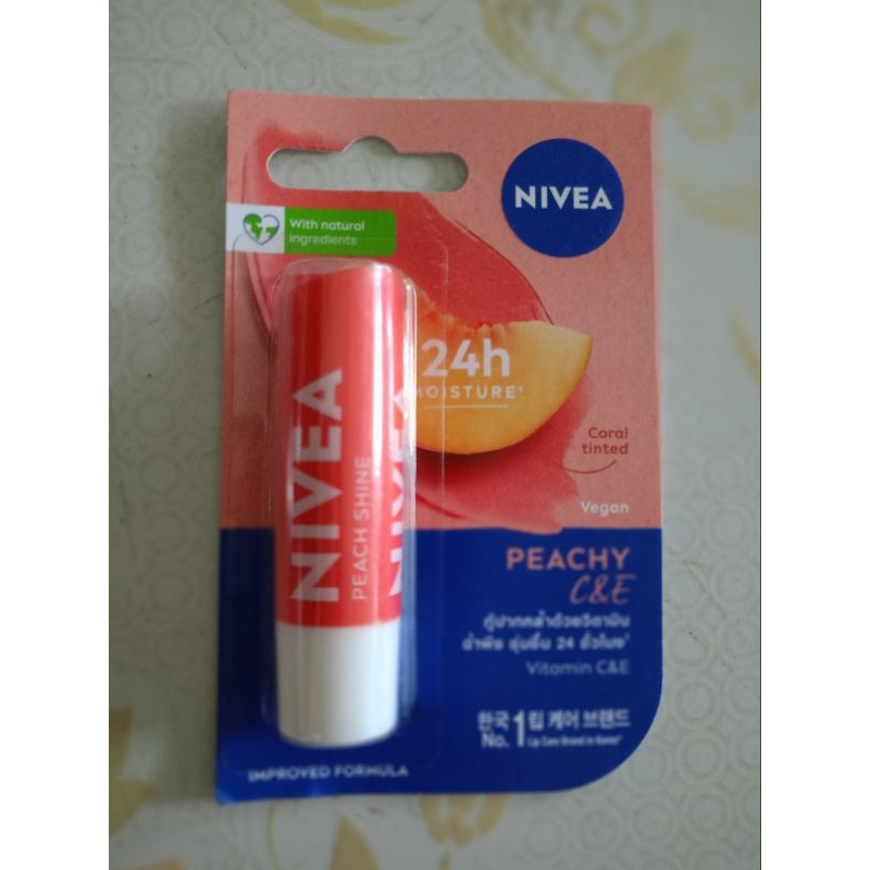NIVEA LIP SHINE ให้ความชุ่มชื้น 24ชม.