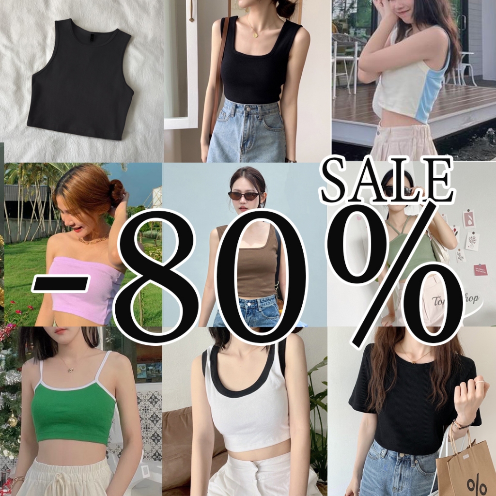 SALE ส่งท้ายสิ้นปี ราคาลดกว่า 80% โล๊ะ STOCK ทั้งร้าน