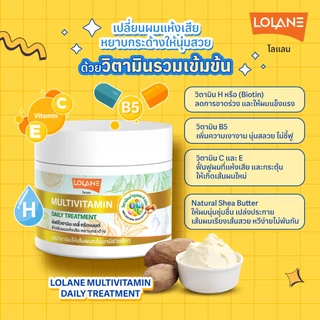 โลแลน เนทูร่า มัลติไวตามิน เดลี่ ทรีตเมนต์ 12 ซอง (กล่อง)