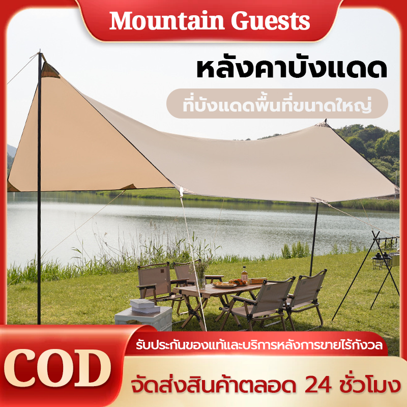 ฟลายชีท ผ้าใบ 3x3 3x5m อุปกรณ์ครบชุด เต้นท์แคมปิ้ง กันแดด กันฝน อุปกรณ์เดินป่าตั้งแคมป์